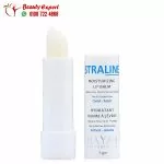 Hayah Laboratories straline moisturizing lip balm 5 gm for shiner lips