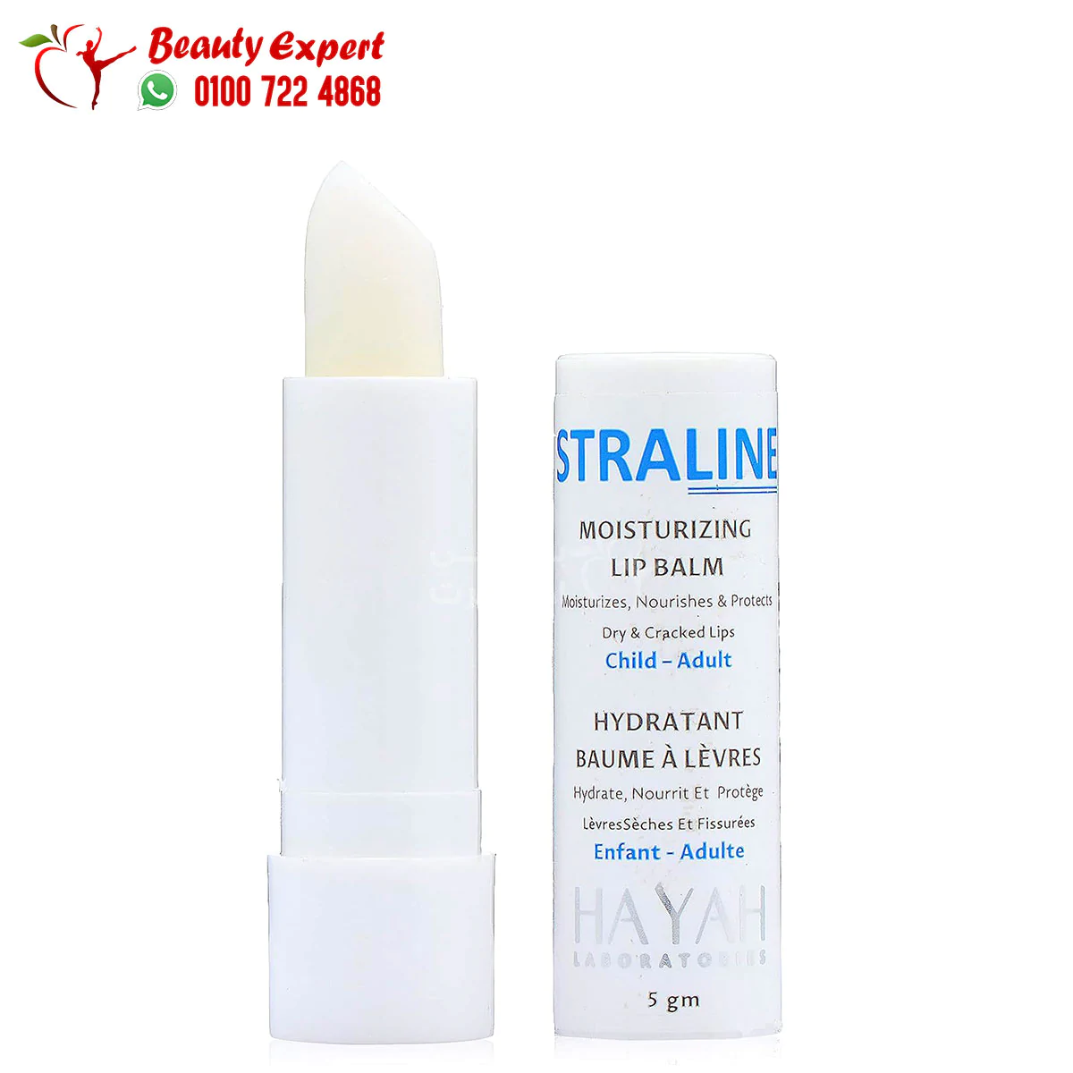 hayah straline moisturizing lip balm 5 gm (2) Hayah Laboratories straline moisturizing lip balm 5 gm for shiner lips - Image 1