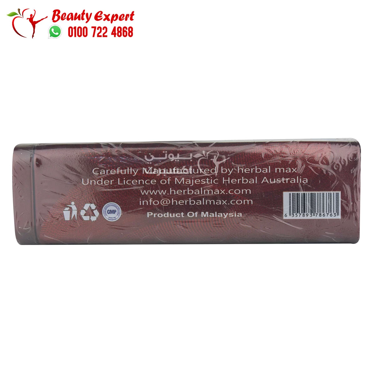 curvy plus ab care capsules - Image 2