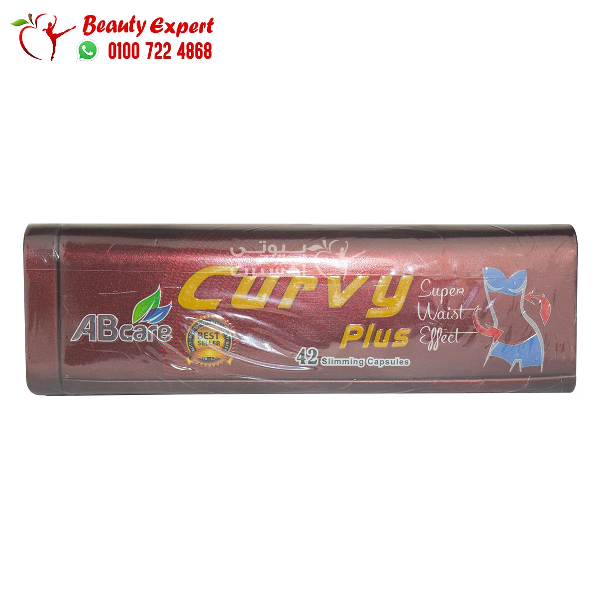 curvy plus ab care capsules - Image 1