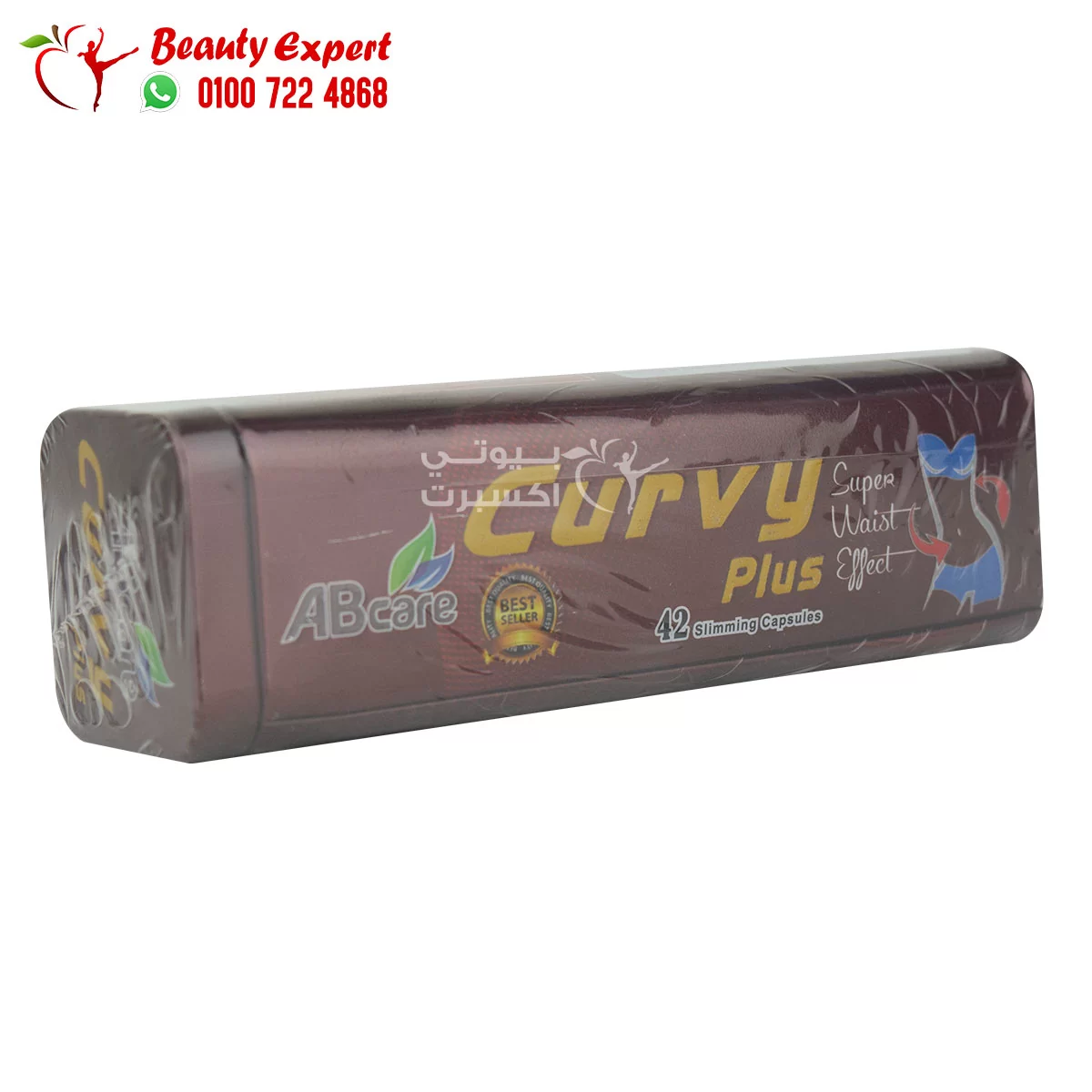 curvy plus ab care capsules - Image 3