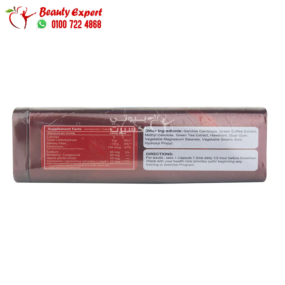 curvy plus ab care capsules - Image 4