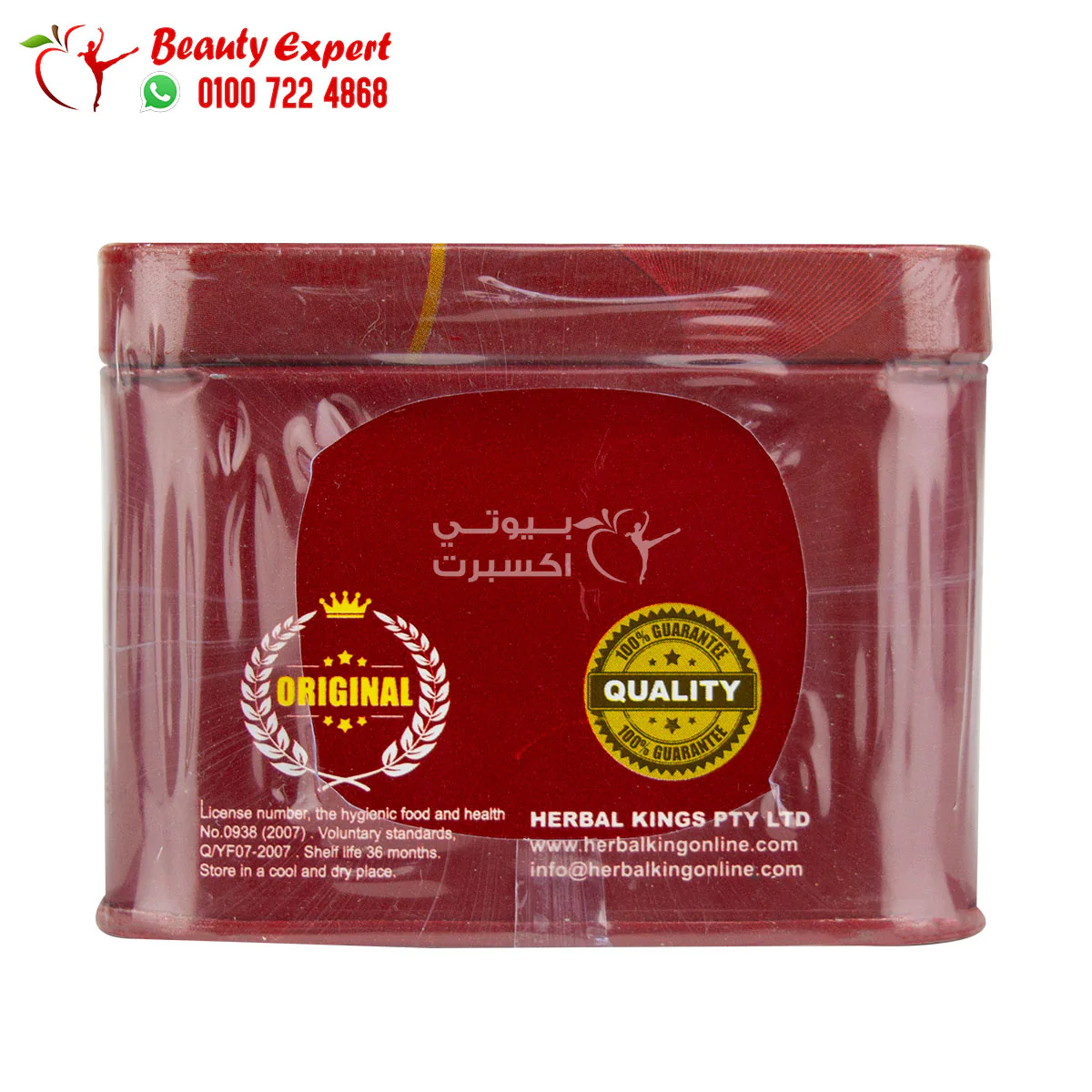 lipo fit herbal kings 30 capsule for weight less - Image 2