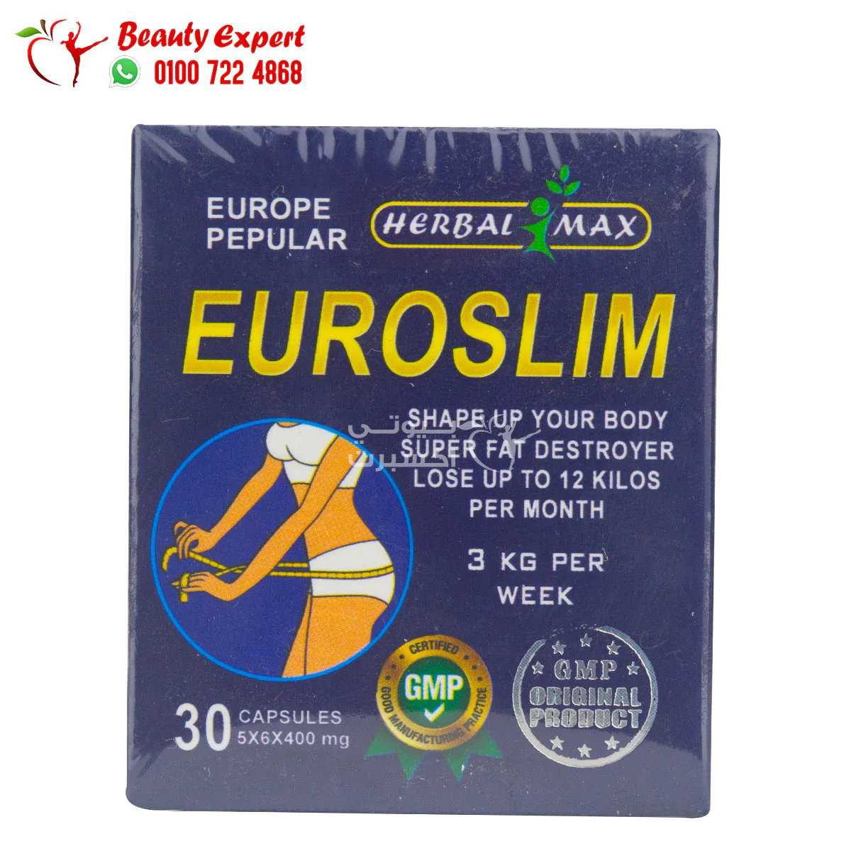 euroslim herbalmax capsules euroslim herbalmax capsules