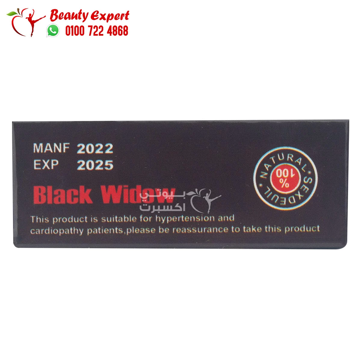 black widow drops for women - Image 2