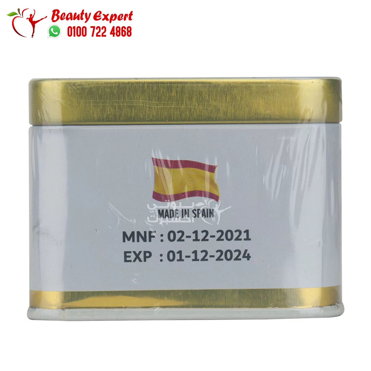 كبسولات ميزوستاتيك للتخسيس جولدن لاين 30ك mesoestetic slimming capsules - Image 2