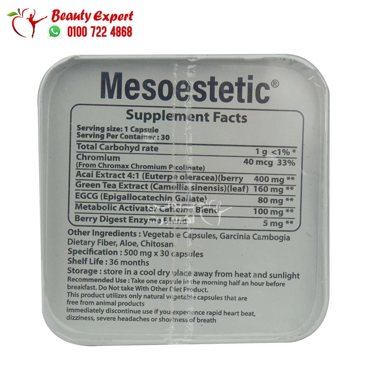 كبسولات ميزوستاتيك للتخسيس جولدن لاين 30ك mesoestetic slimming capsules - Image 4
