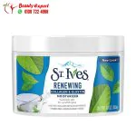 st.ives cream - Image 3