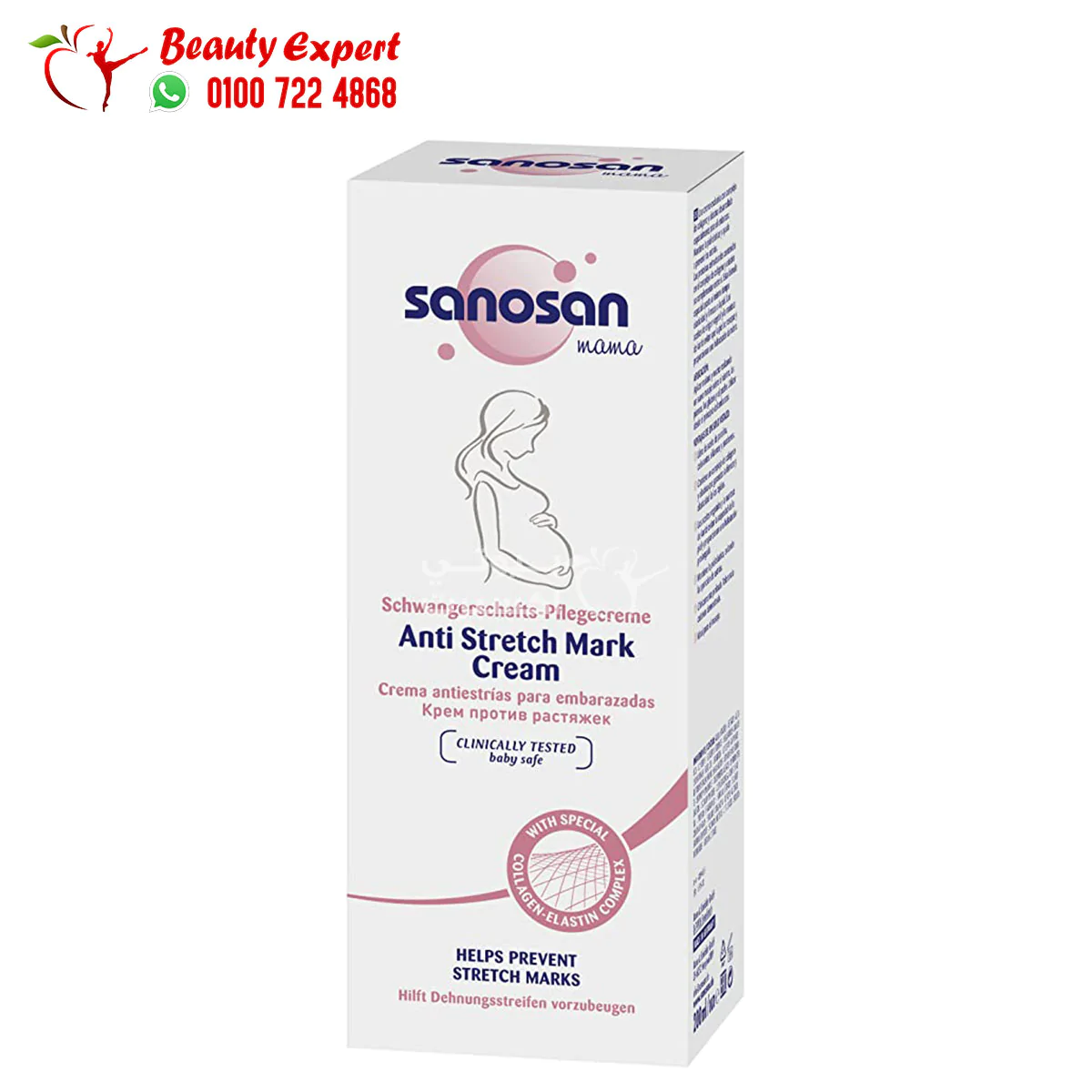 sanosan anti stretch marks sanosan anti stretch marks
