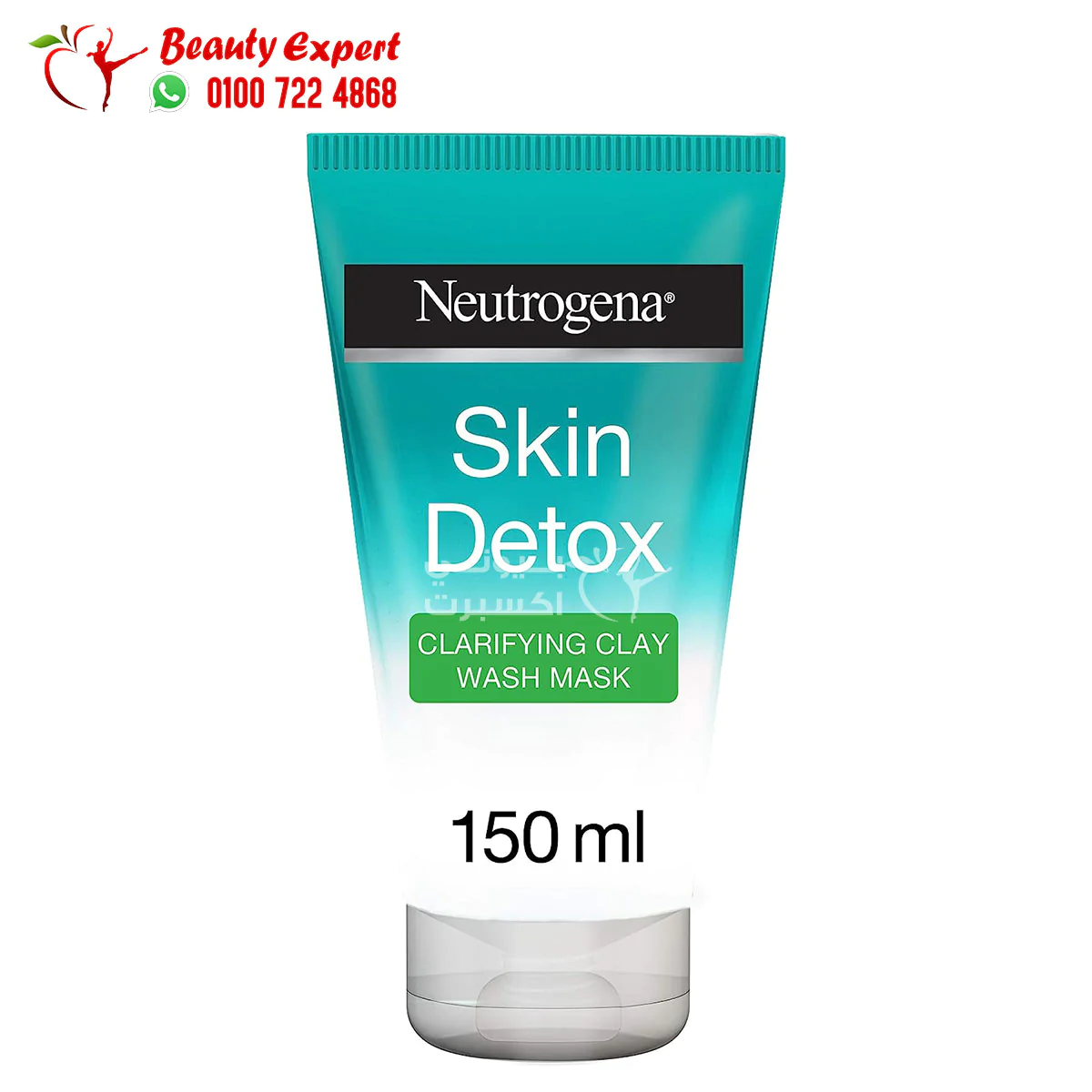 neutrogena skin detox clarifying clay wash mask - Image 1