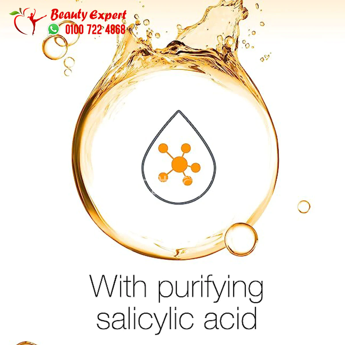 neutrogena spot controlling wash / mask - Image 3