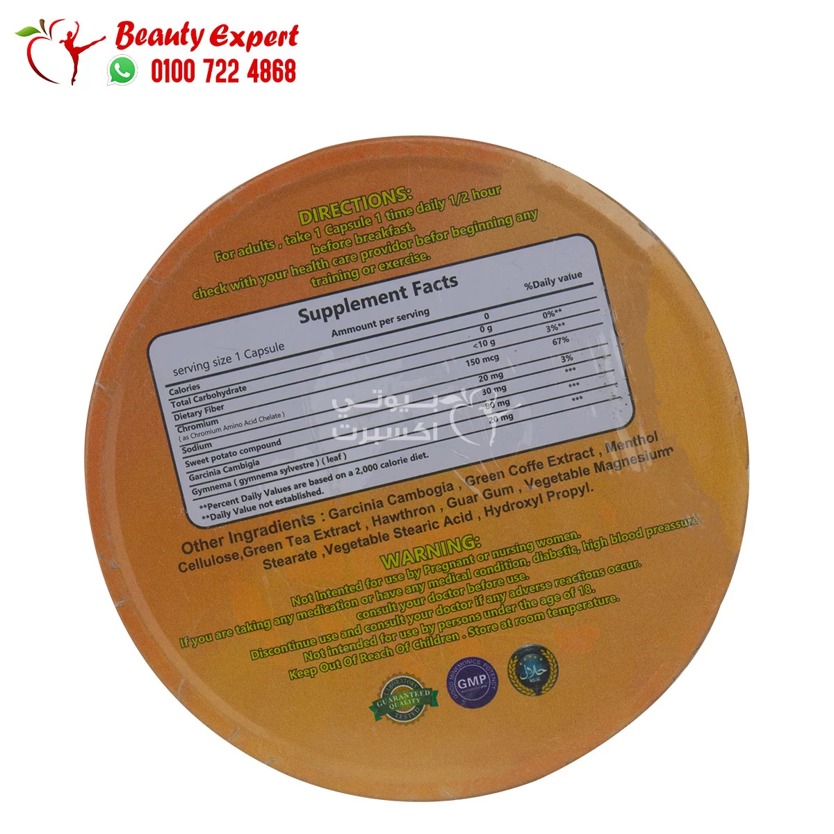 american diet capsules ab care - Image 2