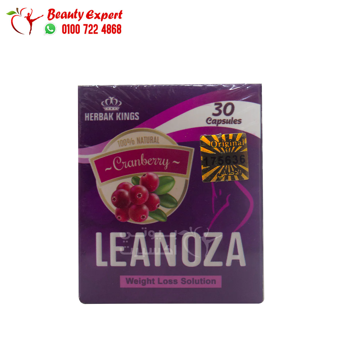 leanoza weight loss slimming 30 capsules - Image 1