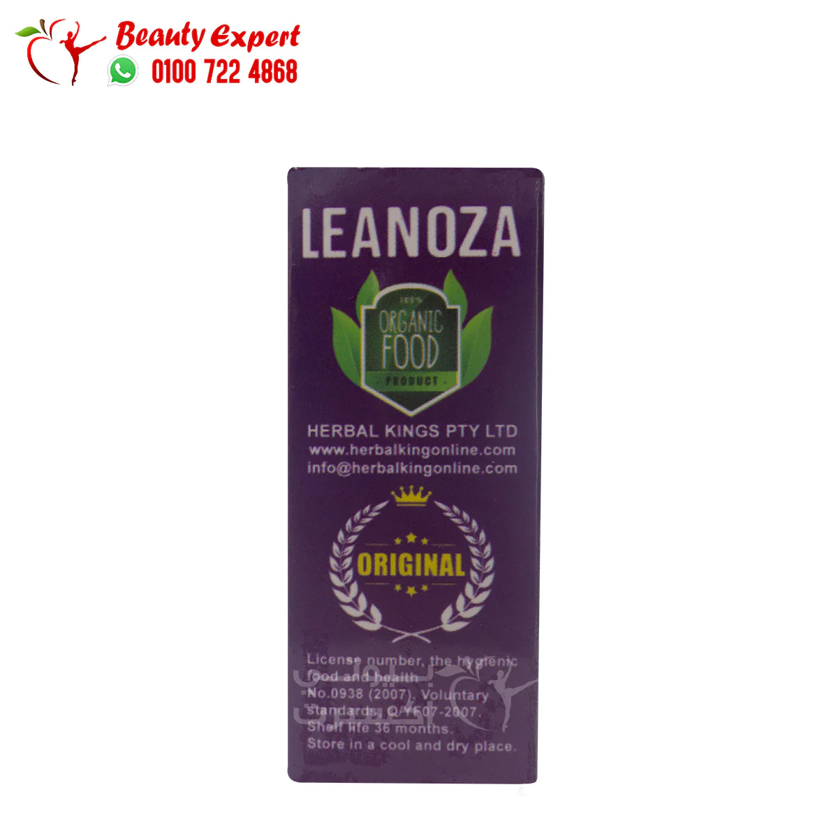 leanoza weight loss slimming 30 capsules - Image 2
