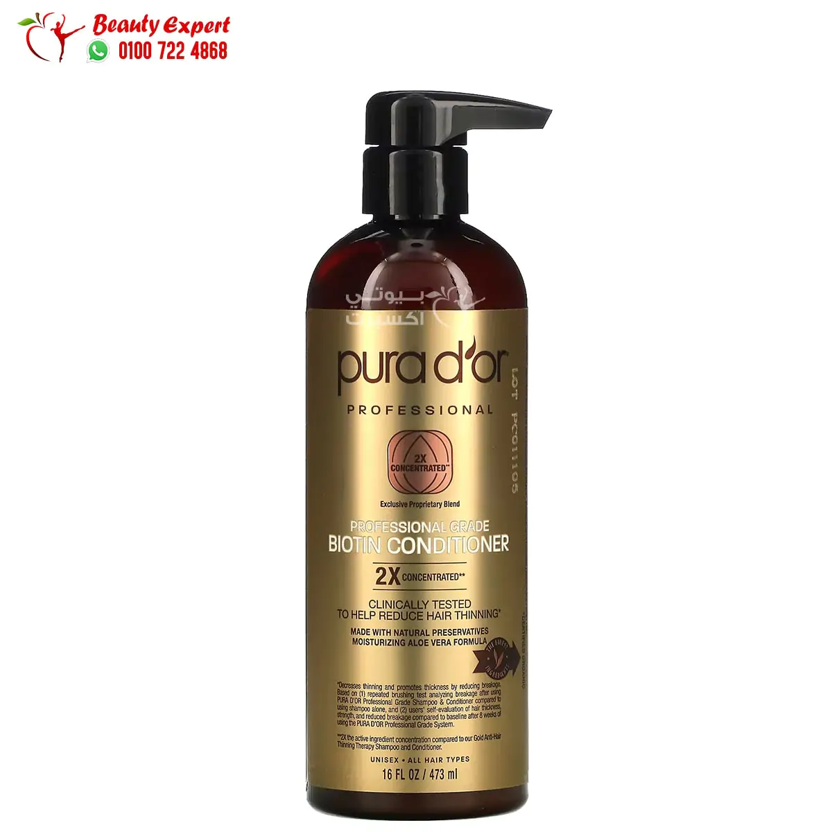 pura d or healing conditioner biotin to help reduce hair thinning 16 fl oz (473 ml) - Image 1