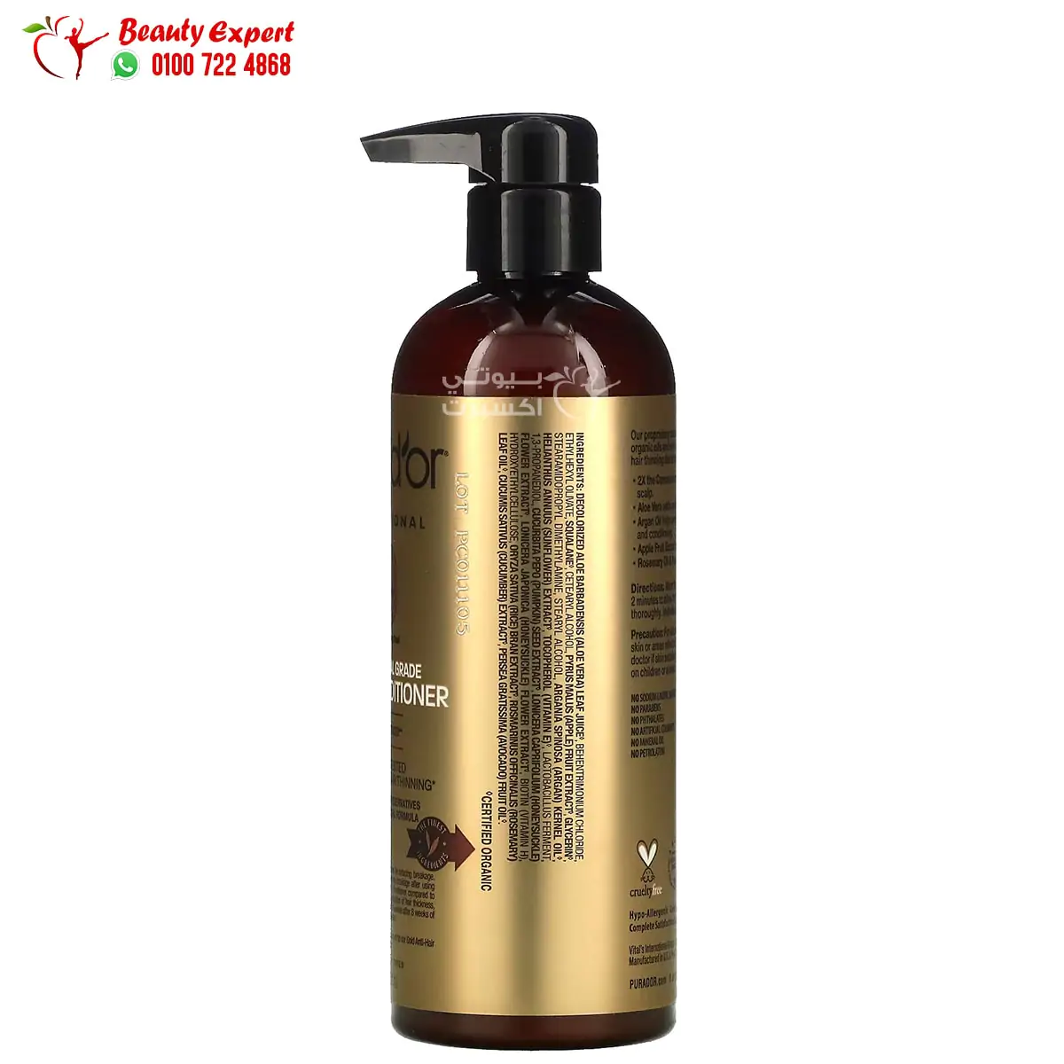 pura d or healing conditioner biotin to help reduce hair thinning 16 fl oz (473 ml) - Image 2