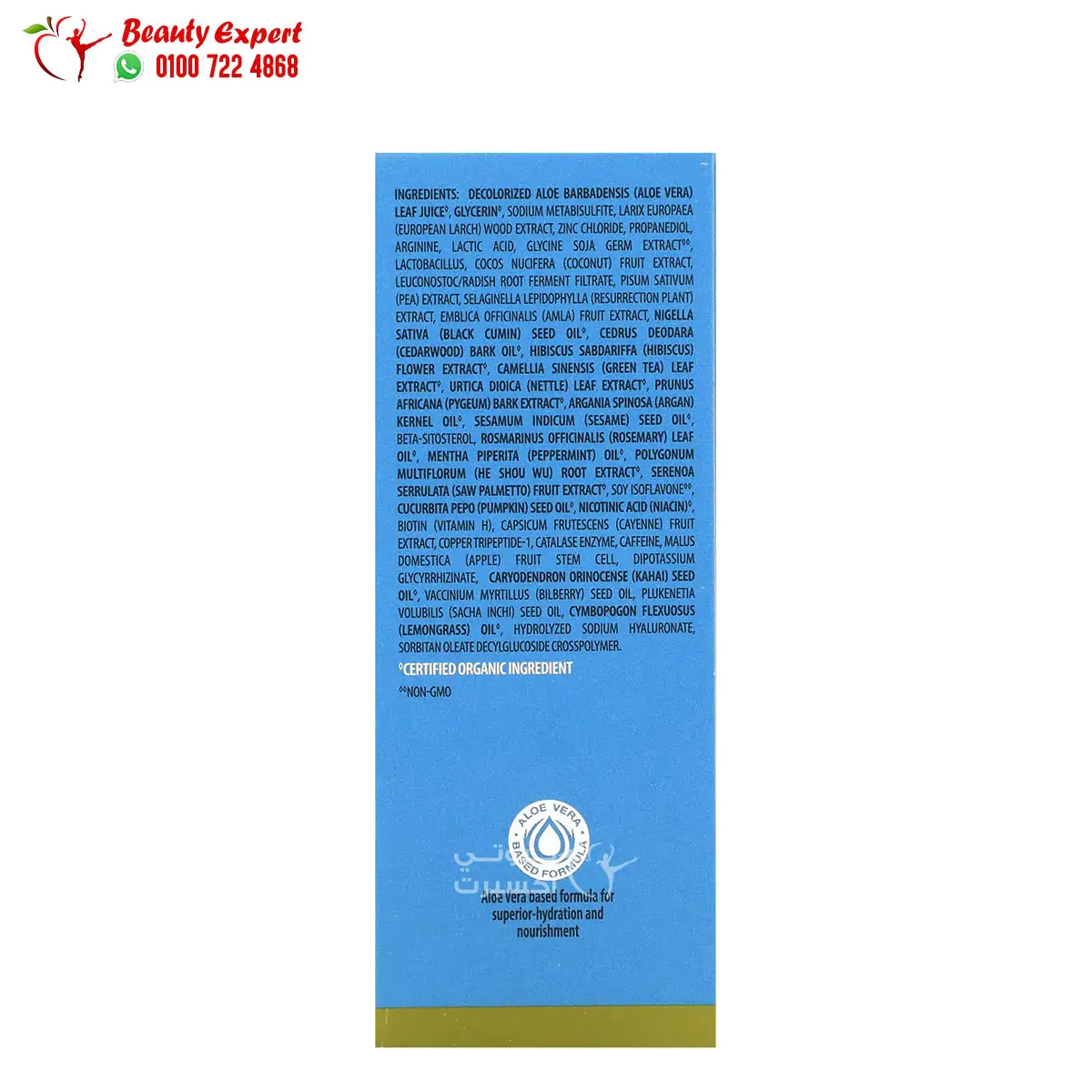 pura d or hair serum