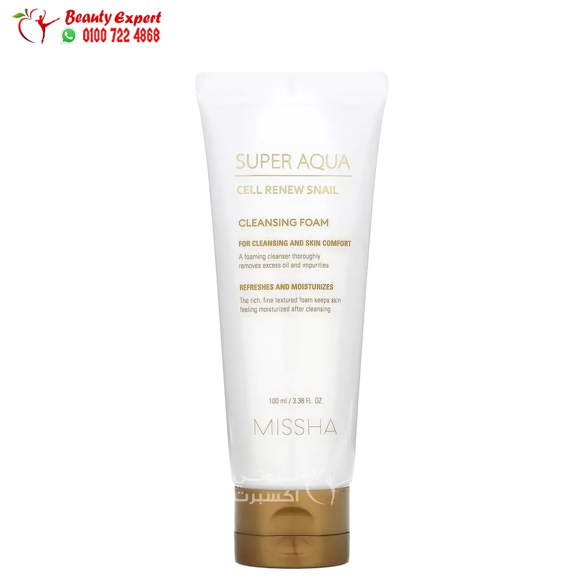 missha foam cleanser deep clean & Rejuvenating Lotion Snail (100 ml) - Image 2