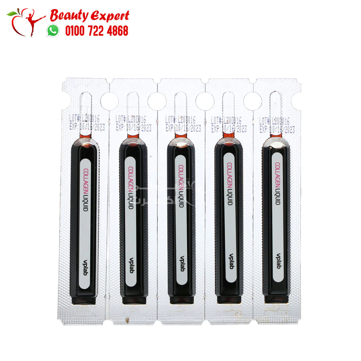 Ultra Women’s Beauty Collagen Liquid vplab ultra women's Beauty Collagen Liquid 4,000 mg 10 Tubes to reduce fatigue - Image 3