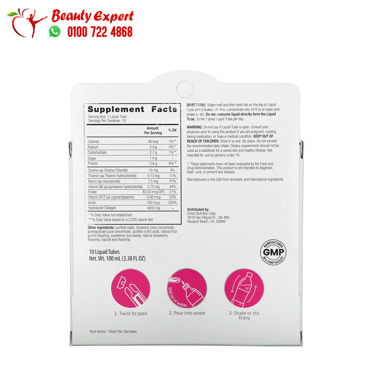 Ultra Women’s Beauty Collagen Liquid(1) vplab ultra women's Beauty Collagen Liquid 4,000 mg 10 Tubes to reduce fatigue - Image 2