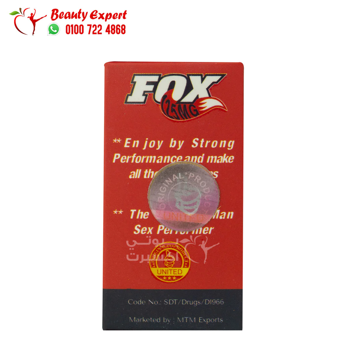 fox pills