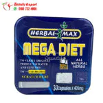 Herbal max mega diet pills natural appetite suppressant – 30 capsules