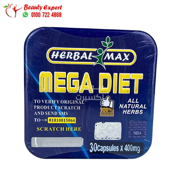 mega-diet Herbal max mega diet pills natural appetite suppressant – 30 capsules - Image 1