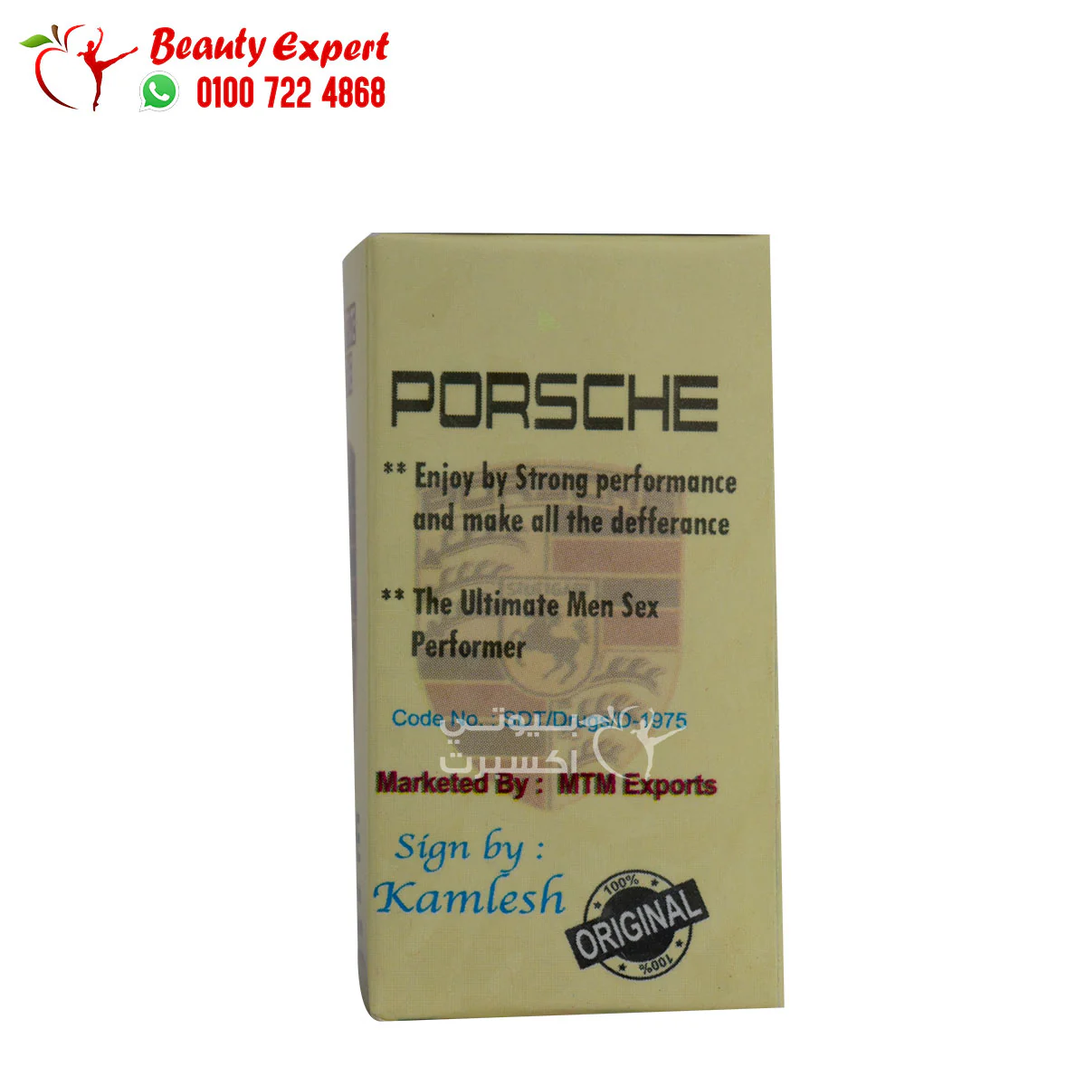 اقراص بورش أسرع علاج لسرعة القذف وضعف الانتصاب 130 مجم سيلدنافيل برطمان 10 اقراص