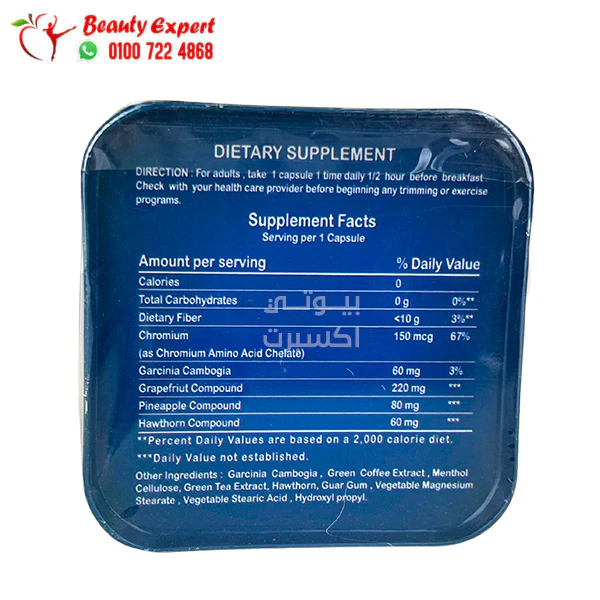 fettarm blue pills for Weight loss – 30 tablets - Image 2