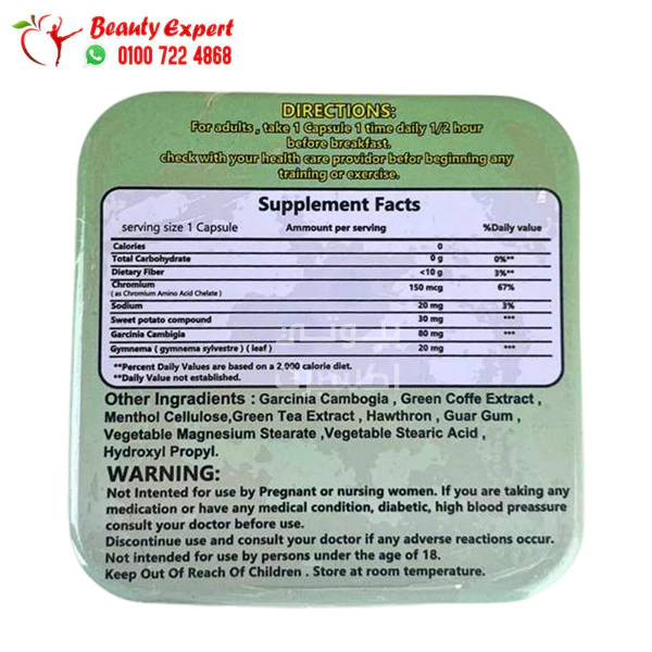 konjac pills Weight Loss 42 Capsules Herbal King - Image 2