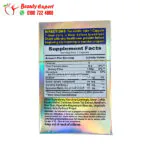 nutrex tablet Slimming Herbal Globe 30 Capsules - Image 2