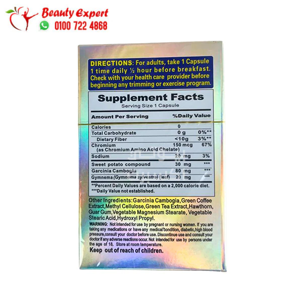 nutrex tablet Slimming Herbal Globe 30 Capsules - Image 2