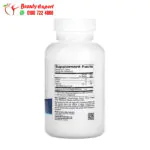 Hydrolyzed collagen peptides pills Type I & III to supporting the health of the body - Image 2