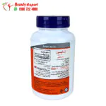 l lysine pills 500 mg to build proteins in the body - Image 2