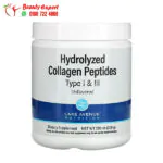 مكمل ببتيد الكولاجين المتحلل النوعين الأول والثالث لدعم صحة الجسم | Lake Avenue Nutrition Hydrolyzed Collagen Peptides, Type I & III, 200 g