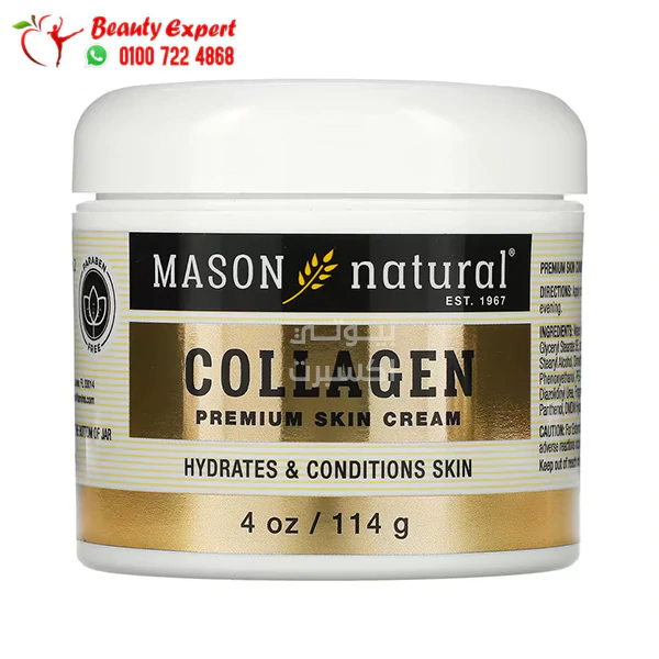 Mason-Natural,-Collagen-Premium-Skin-Cream,-Pear-Scented,-4-oz-(114-g) mason collagen skin cream premium Pear Scented (114 g) - Image 1