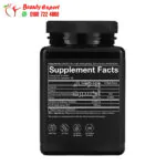 كولاجين دواء للرجال لدعم المفاصل والغضاريف 290 قرصًا Men’s Collagen Youtheory