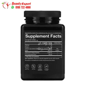 كولاجين دواء للرجال لدعم المفاصل والغضاريف 290 قرصًا Men’s Collagen Youtheory