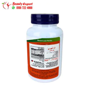 برشام التوت البري لعلاج مشكلات المسالك البولية 100 كبسولة | Cranberry Capsules