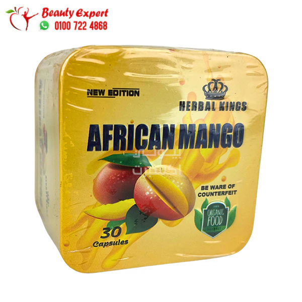 كبسولات-افريكان-مانجو اقراص المانجو الافريقى للتخسيس هيربال كينج 30ك الاصدار الجديد | african mango herbal kings