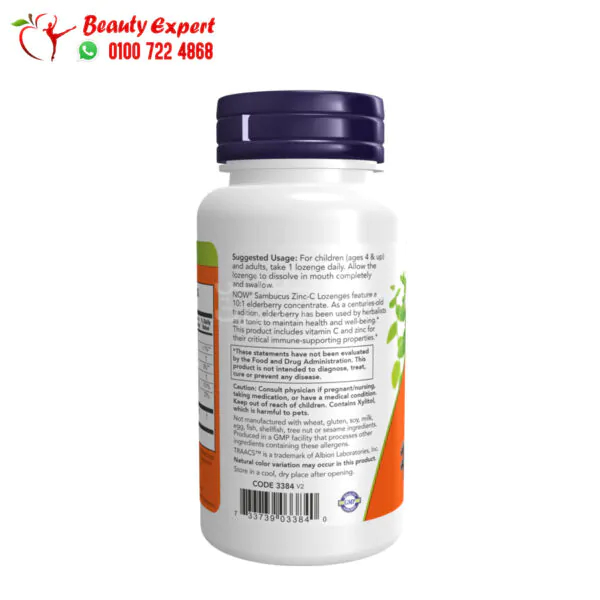 now foods sambucus zinc c 60 lozenges