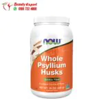 سيليوم هاسك