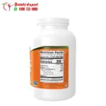 سيليوم هاسك