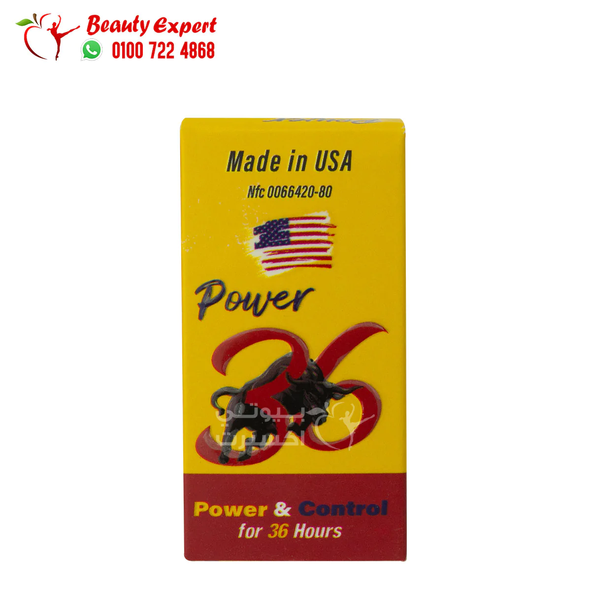 power tablets for male power tablets for male