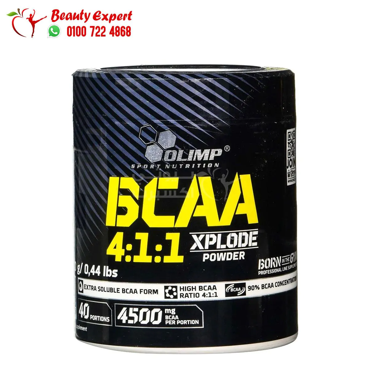 bcaa powder bcaa powder