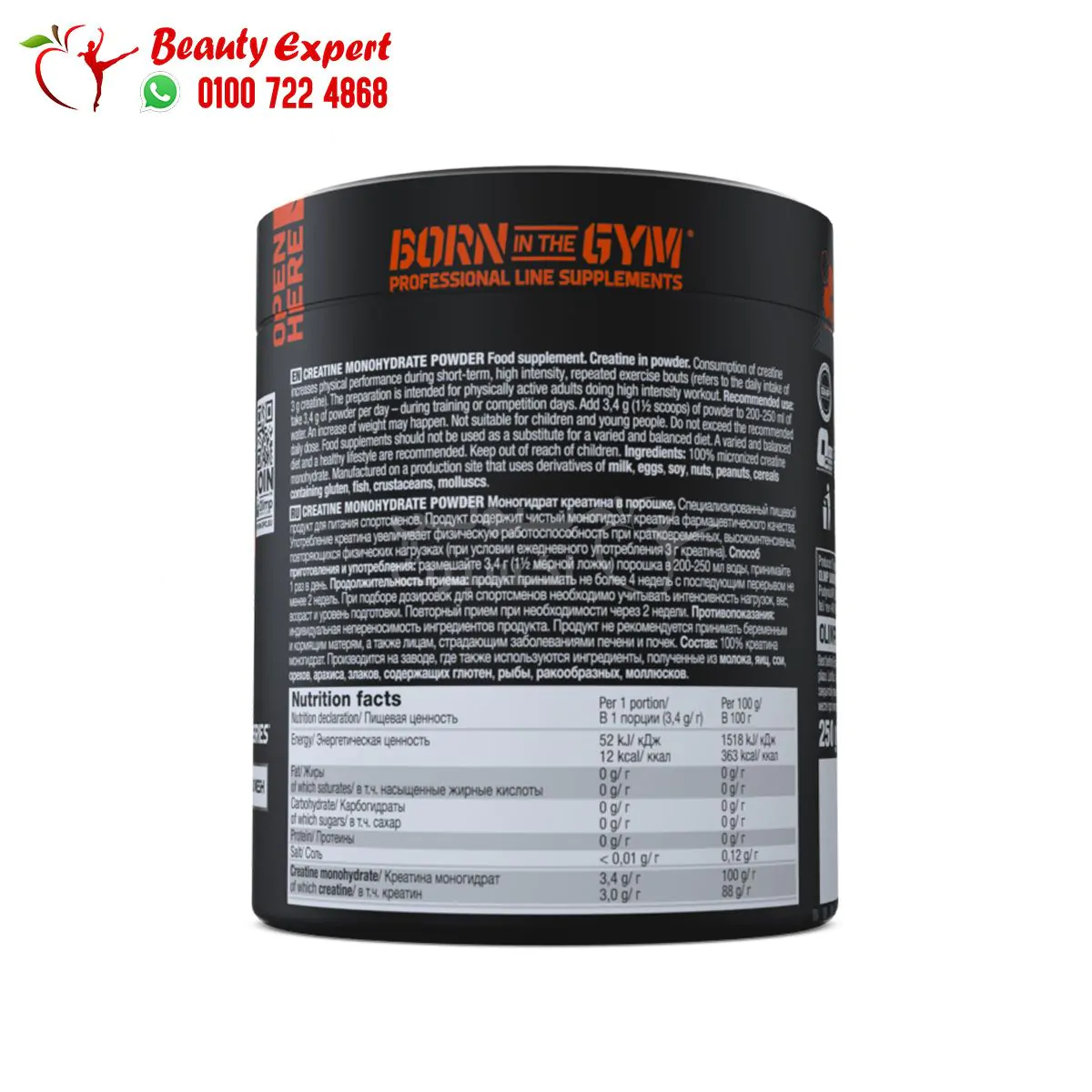 Olimp creatine monohydrate powder