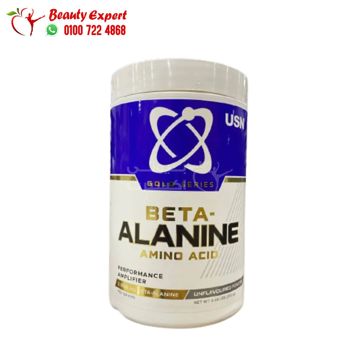 beta alanine usn beta alanine usn
