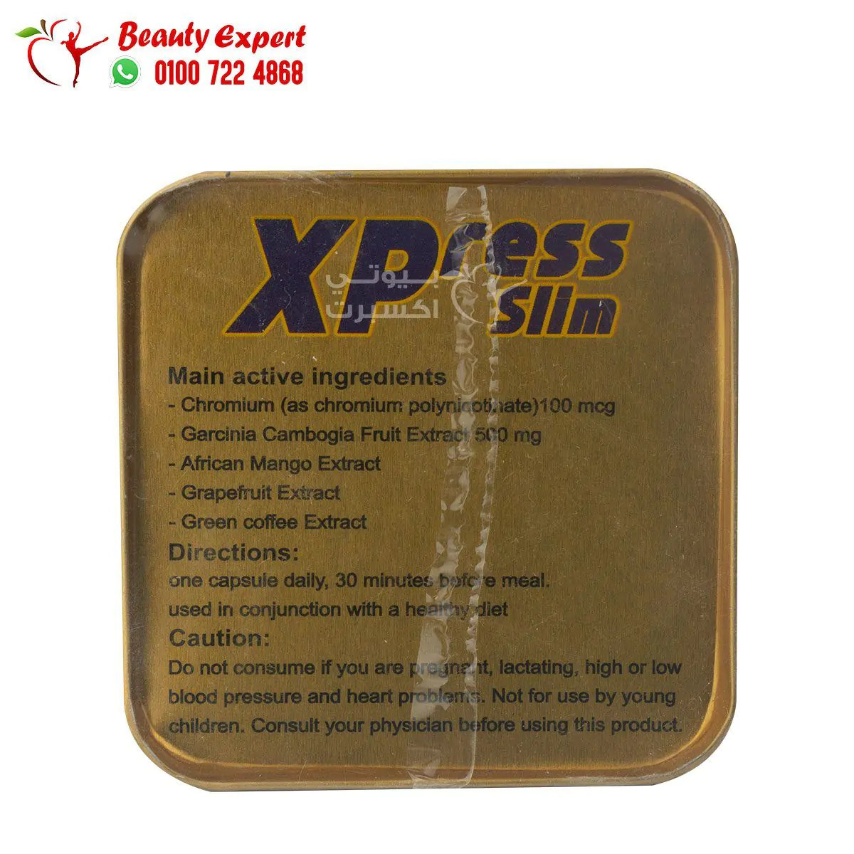 Xpress Slim