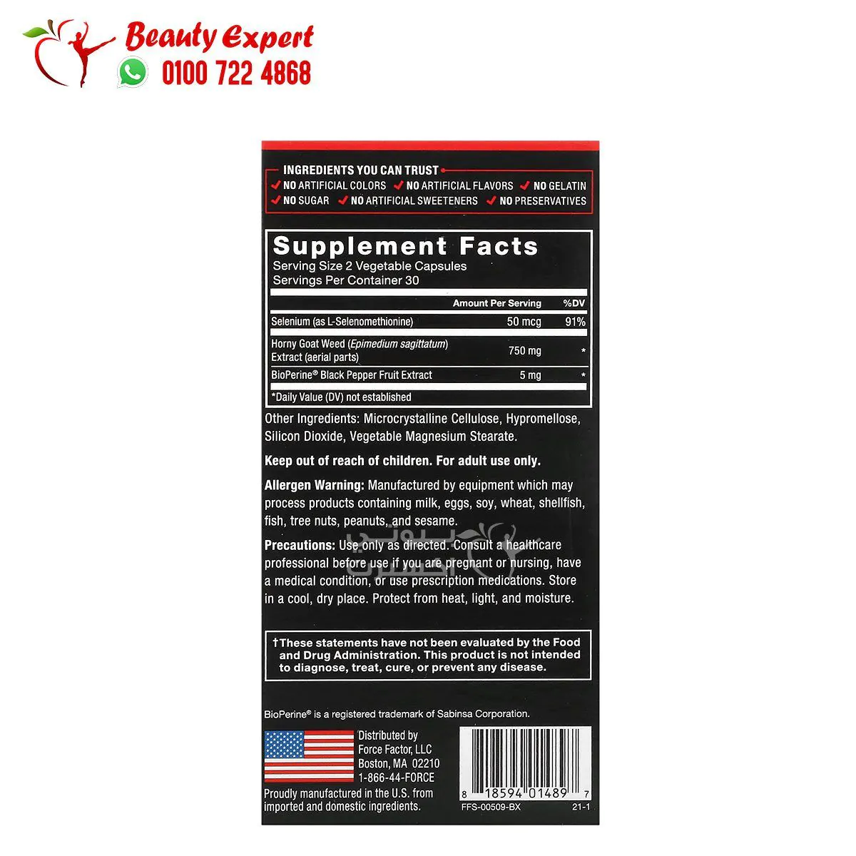 Horny Goat Weed pills Horny Goat Weed pills