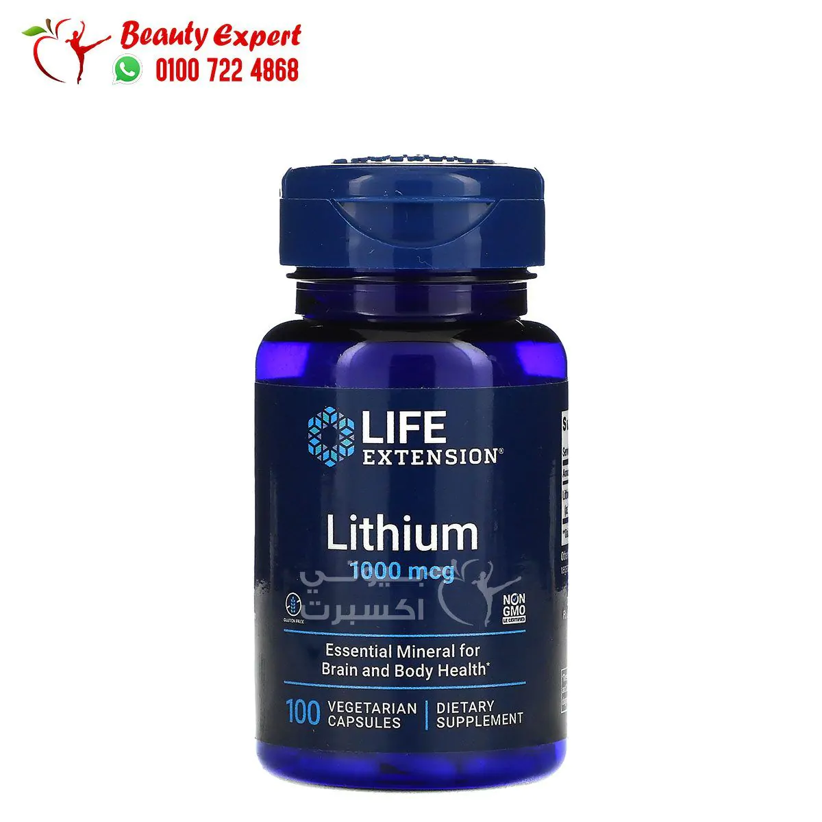 Life Extension Lithium Life Extension Lithium